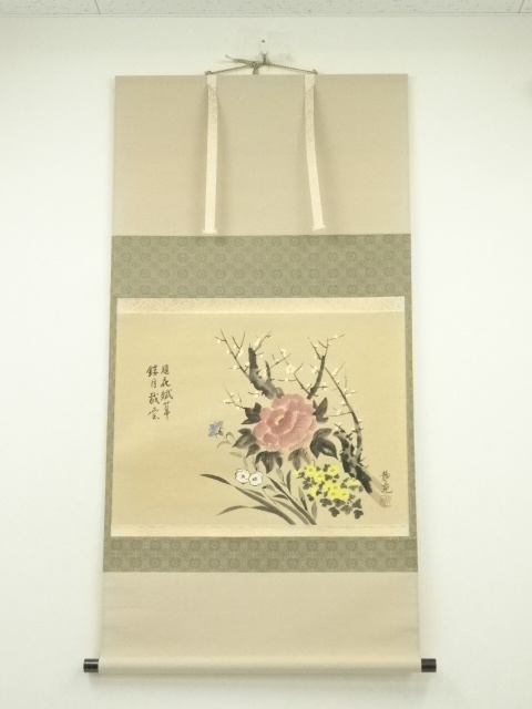 Paintings & Calligraphy